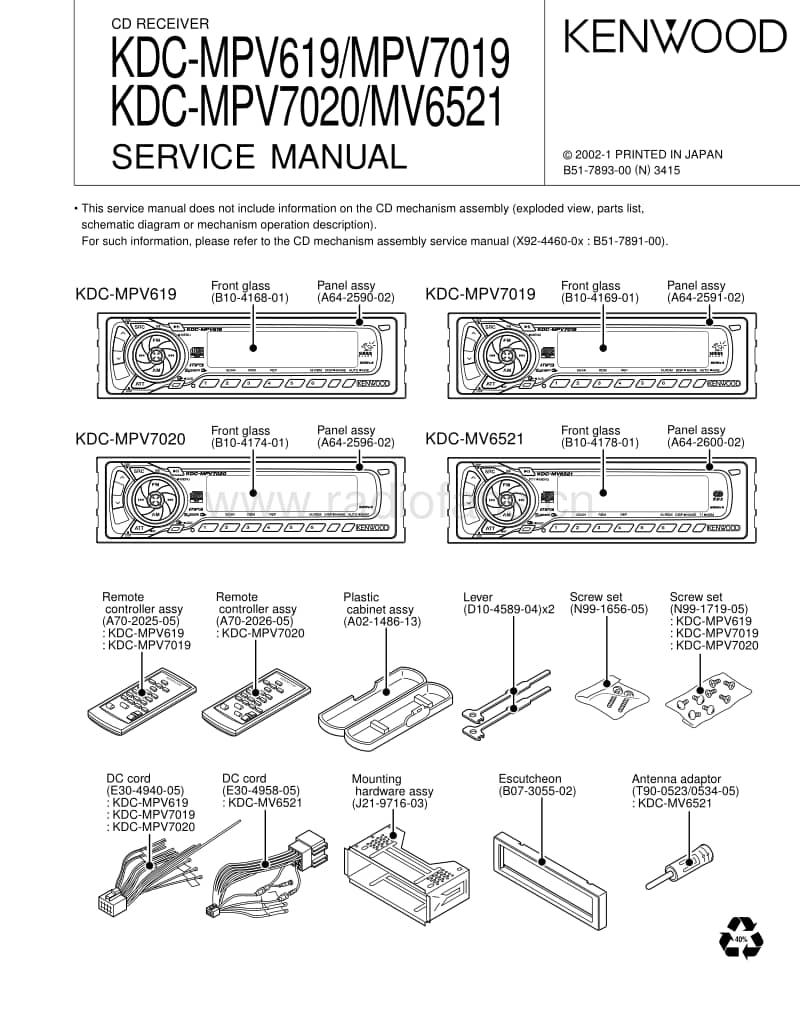 Kenwood-KD-CMPV-619-Service-Manual电路原理图.pdf_第1页