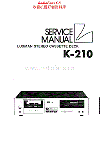 Luxman-K-210-Service-Manual电路原理图.pdf