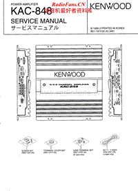 Kenwood-KAC-848-Service-Manual电路原理图.pdf
