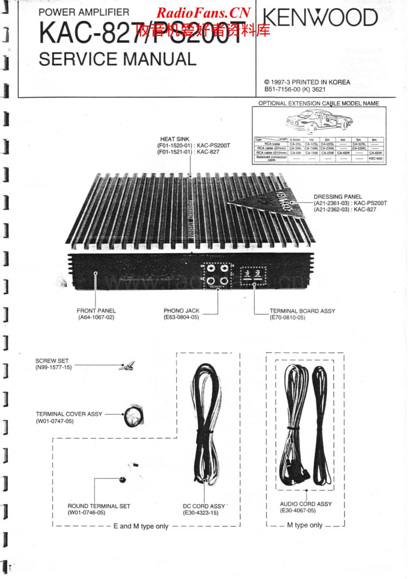 Kenwood-KACPS-200-T-Service-Manual电路原理图.pdf_第1页