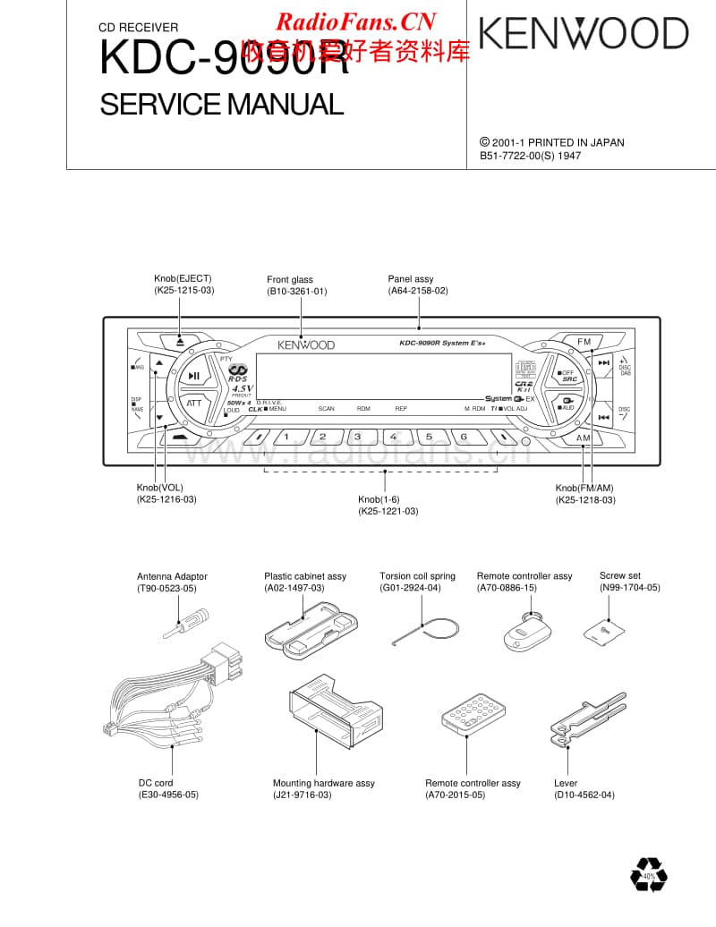Kenwood-KCD-9090-R-Service-Manual电路原理图.pdf_第1页