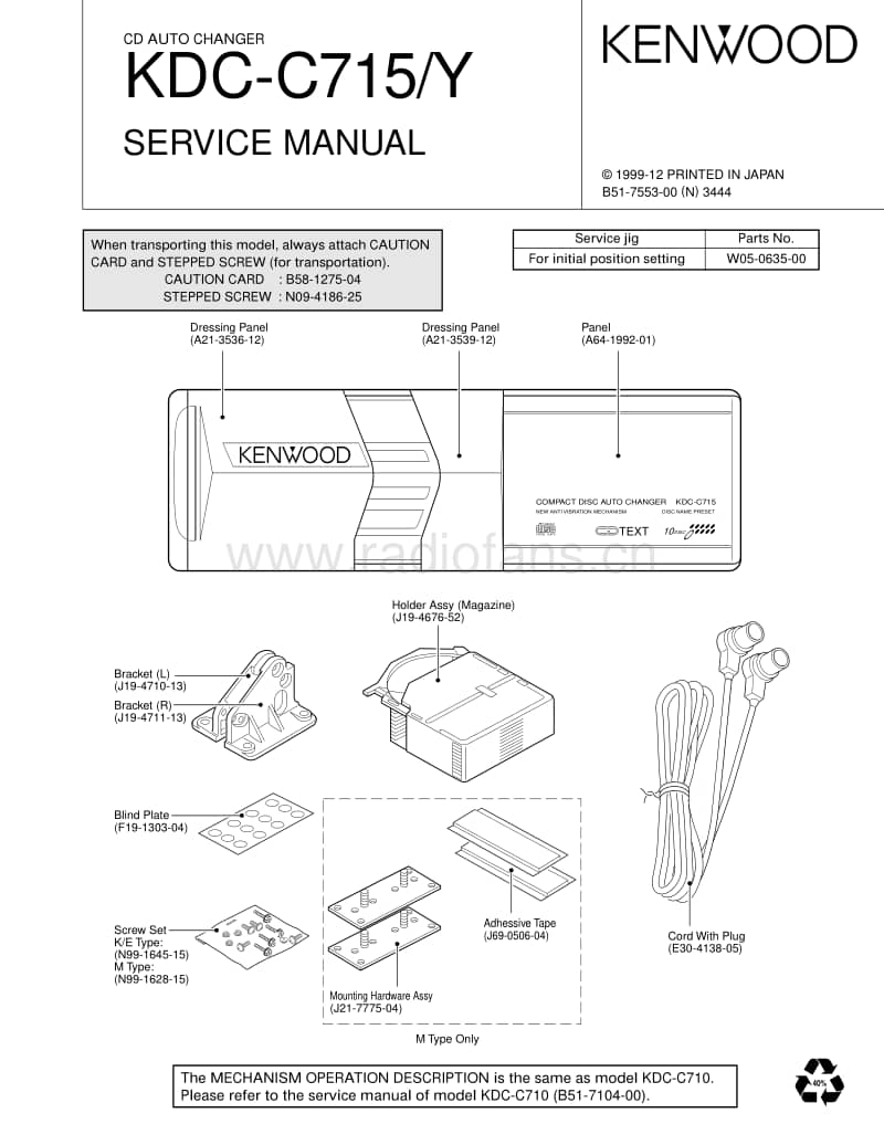 Kenwood-KDCC-715-Service-Manual电路原理图.pdf_第1页