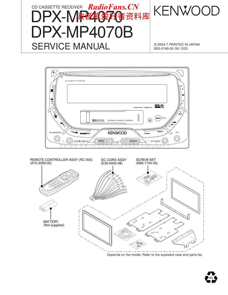 Kenwood-DPXMP-4070-B-Service-Manual电路原理图.pdf_第1页