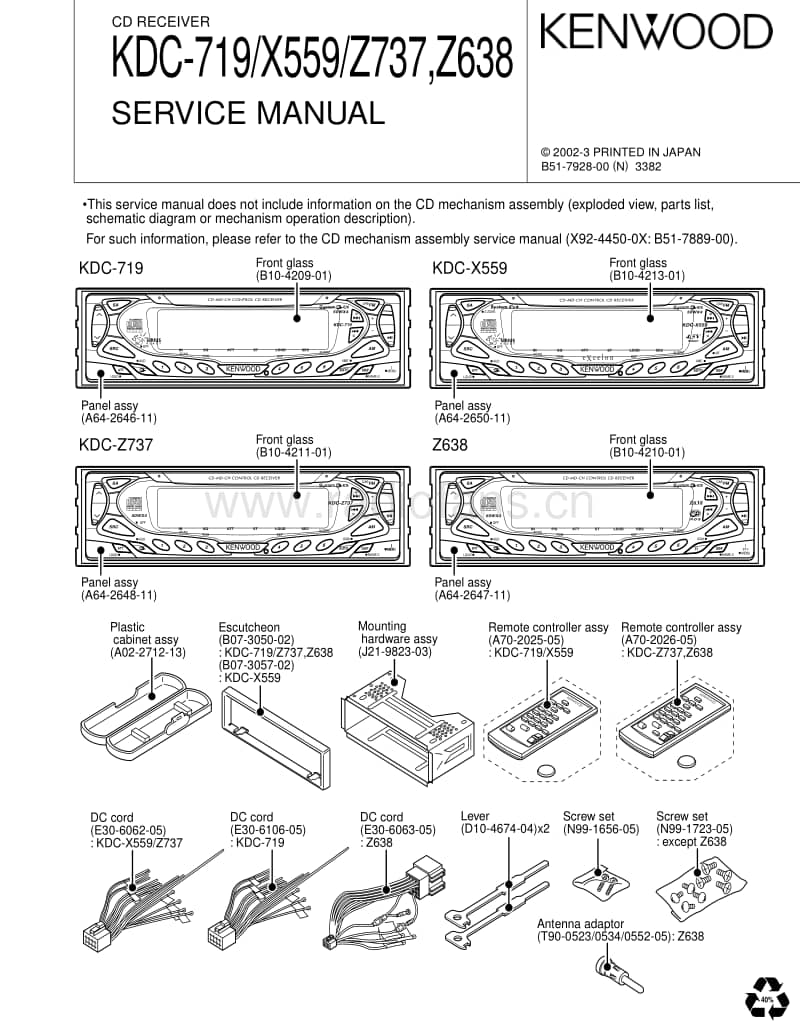 Kenwood-KDC-719-Service-Manual电路原理图.pdf_第1页