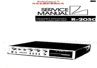 Luxman-R-2050-Service-Manual电路原理图.pdf