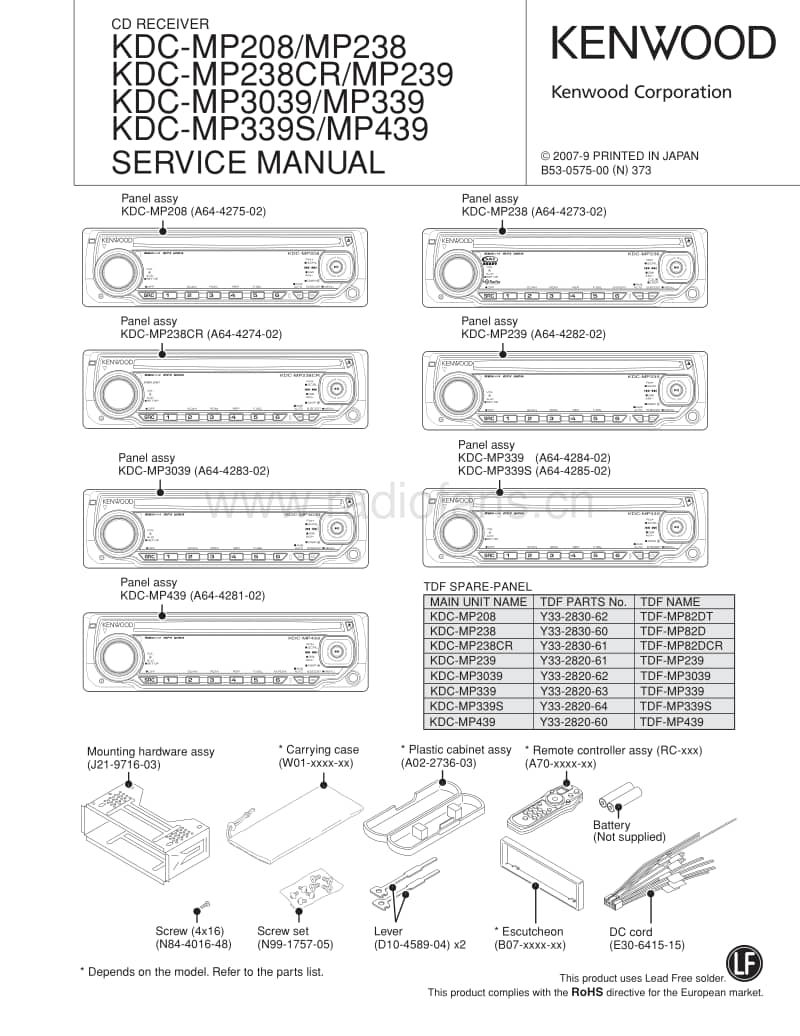 Kenwood-KDCMP-239-Service-Manual电路原理图.pdf_第1页