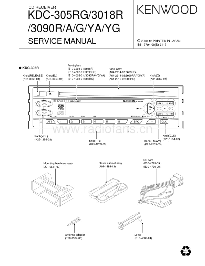 Kenwood-KDC-3090-A-Service-Manual电路原理图.pdf_第1页