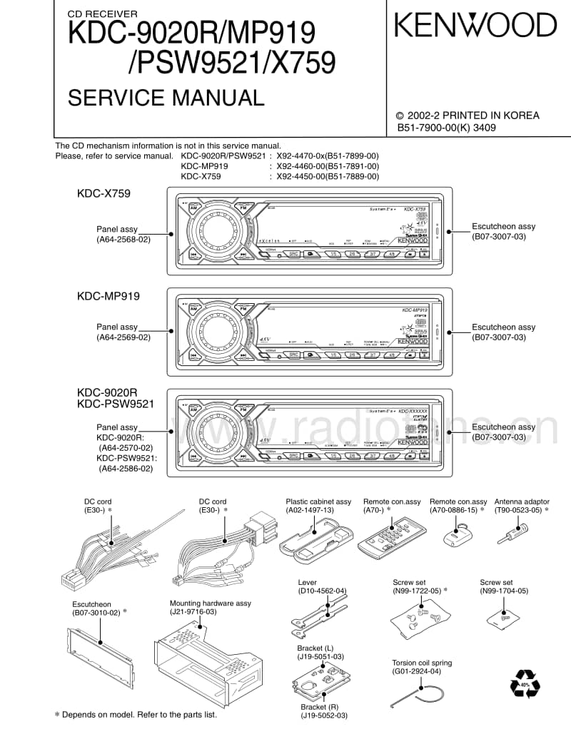 Kenwood-KD-CPSW-9521-Service-Manual电路原理图.pdf_第1页