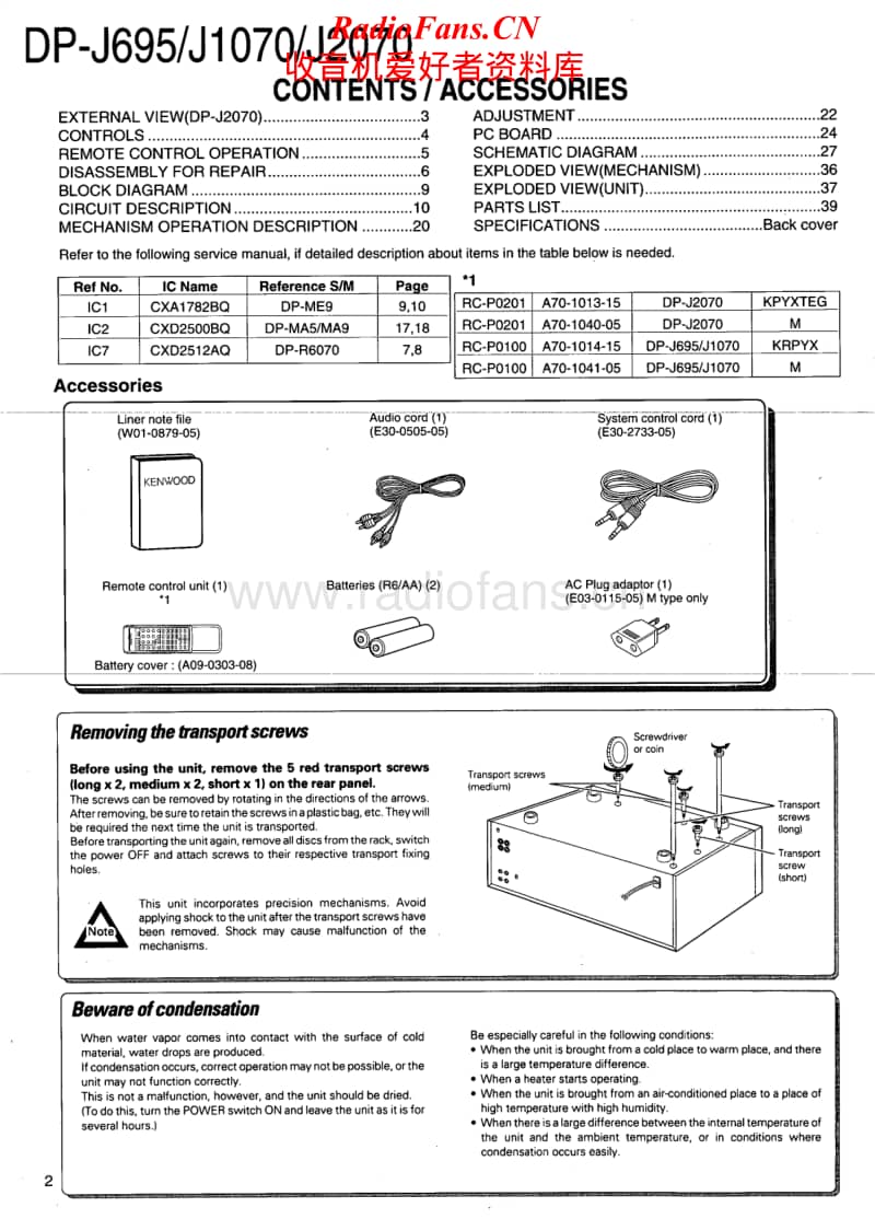 Kenwood-DPJ-695-Service-Manual电路原理图.pdf_第2页