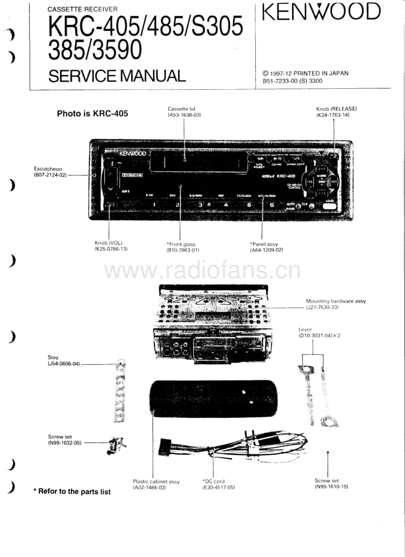 Kenwood-KRC-405-Service-Manual电路原理图.pdf_第1页