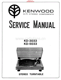 Kenwood-KD-3033-Service-Manual电路原理图.pdf