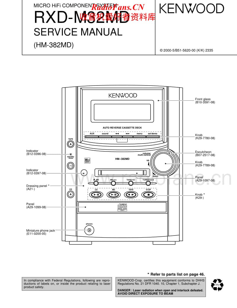 Kenwood-HM-382-MD-Service-Manual电路原理图.pdf_第1页