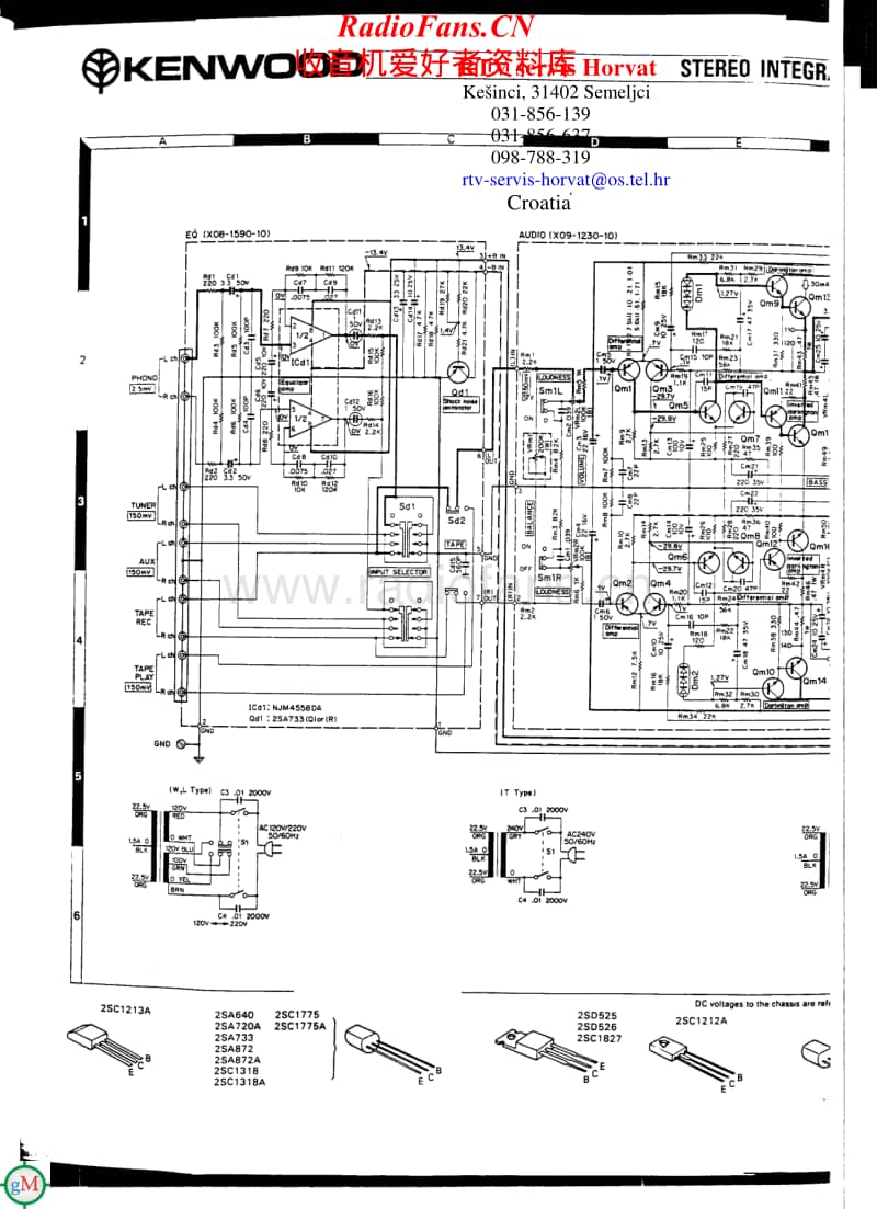 Kenwood-KA-3750-Service-Manual电路原理图.pdf_第1页