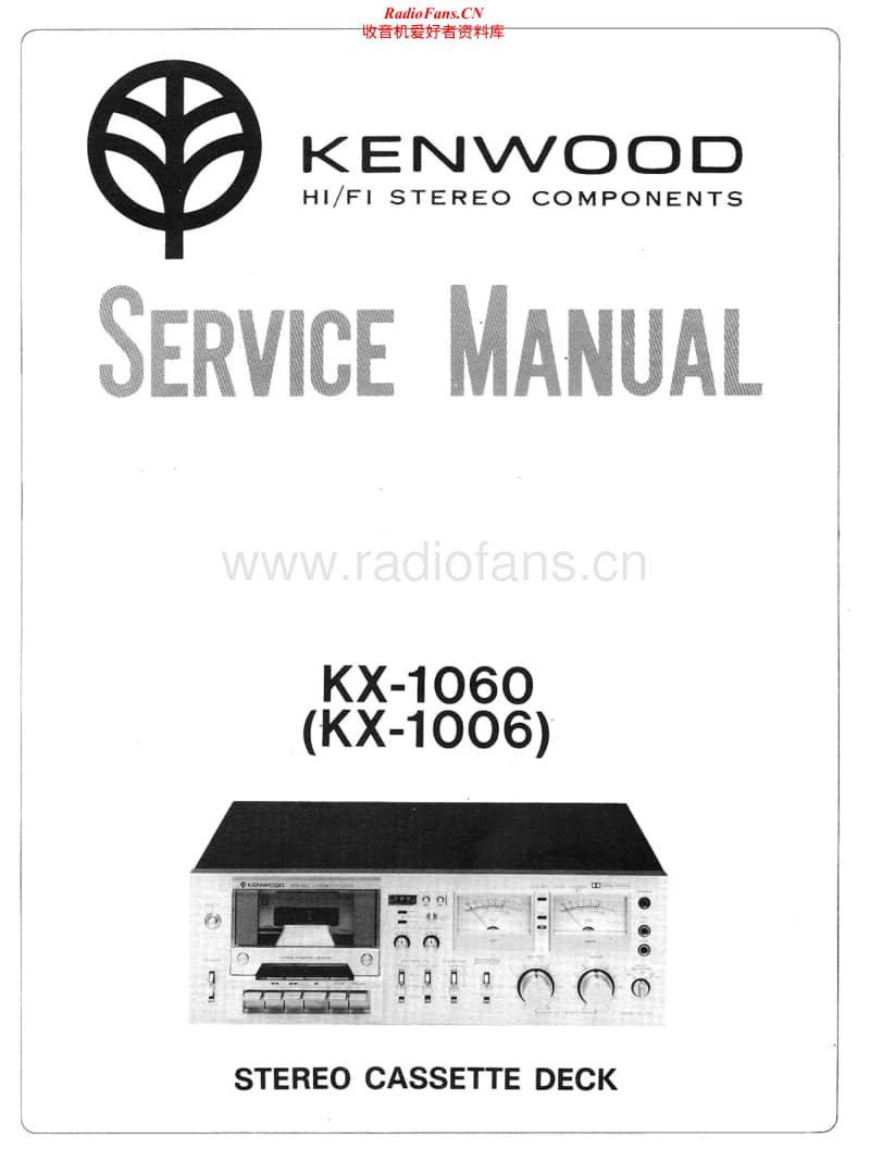 Kenwood-1060-Service-Manual电路原理图.pdf_第1页