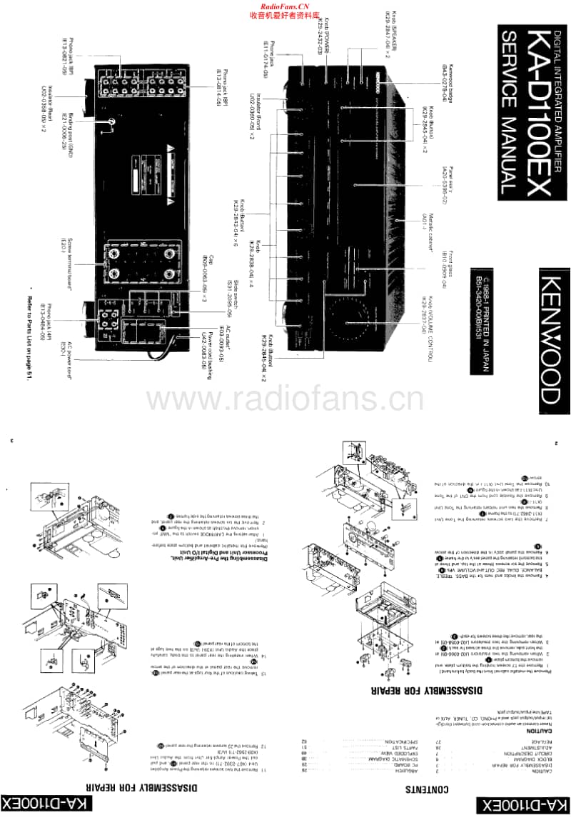 Kenwood-KAD-1100-EX-Service-Manual电路原理图.pdf_第1页