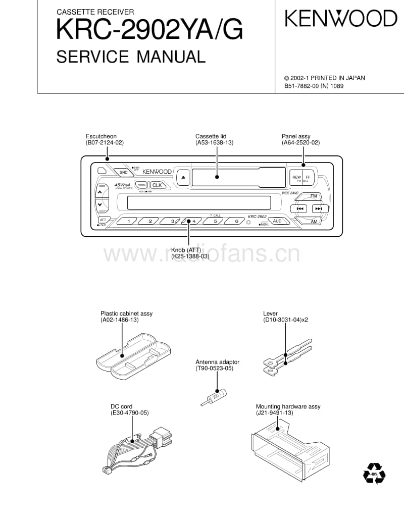 Kenwood-KRC-2902-Service-Manual电路原理图.pdf_第1页