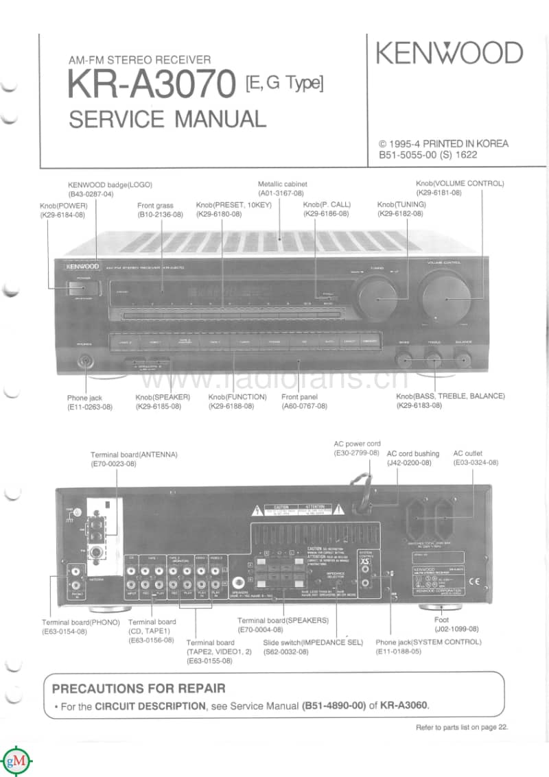 Kenwood-KRA-3070-Service-Manual电路原理图.pdf_第1页