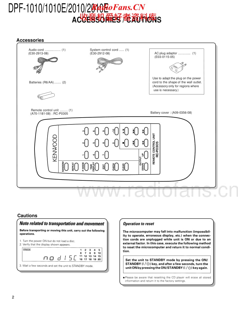 Kenwood-DPF-1010-Service-Manual(1)电路原理图.pdf_第2页