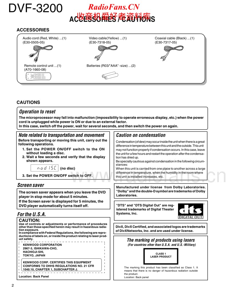 Kenwood-DVF-3250-S-Service-Manual电路原理图.pdf_第2页