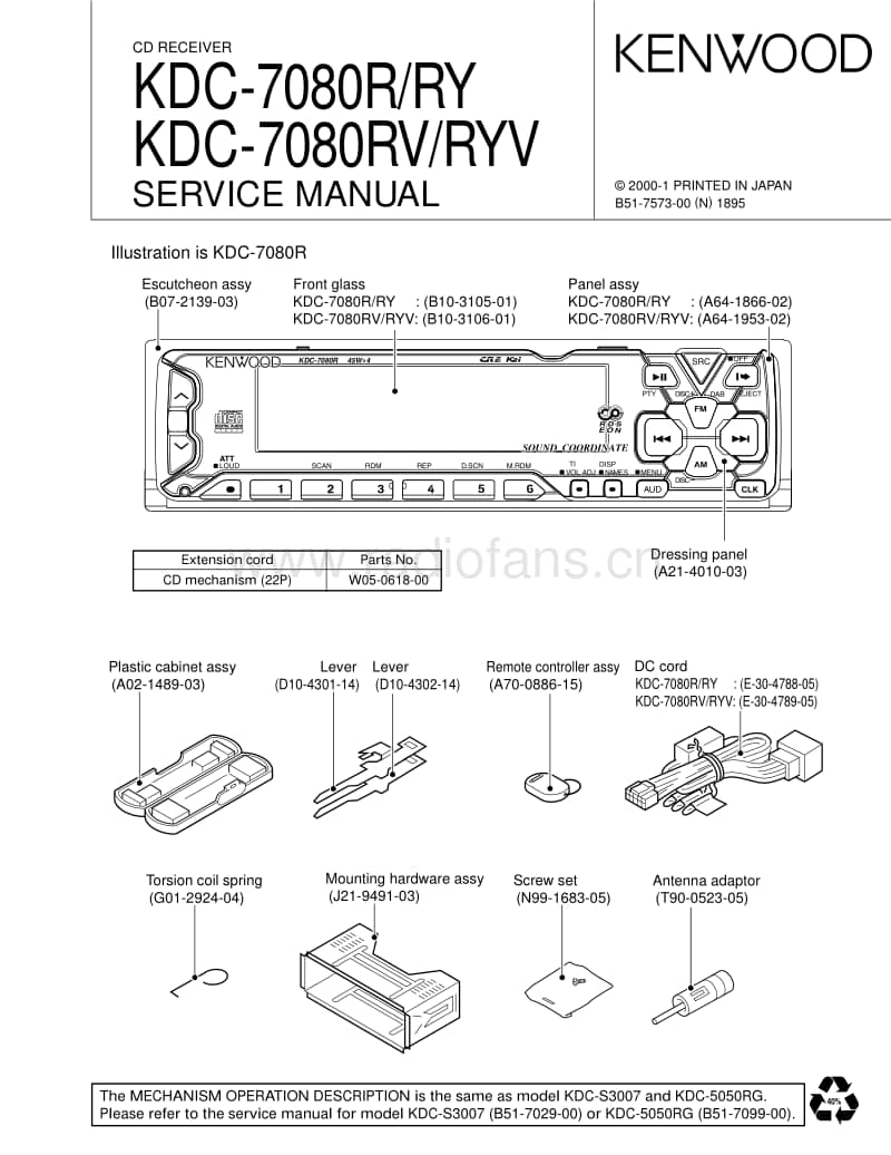 Kenwood-KDC-7080-RY-Service-Manual电路原理图.pdf_第1页