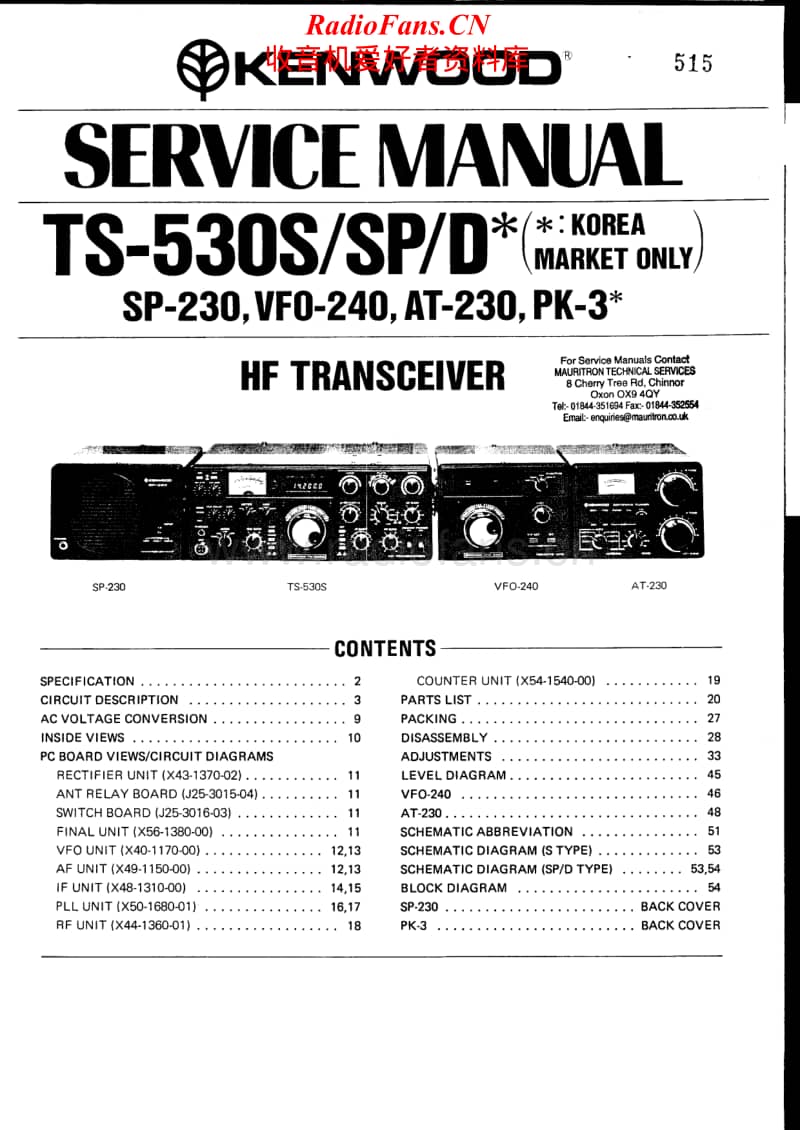 Kenwood-AT-230-Service-Manual电路原理图.pdf_第1页