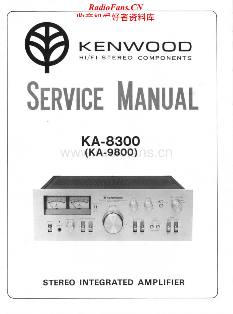Kenwood-KA-8300-Service-Manual电路原理图.pdf_第1页