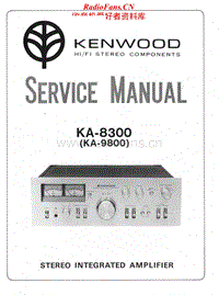 Kenwood-KA-8300-Service-Manual电路原理图.pdf