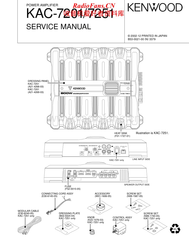 Kenwood-KAC-7251-Service-Manual电路原理图.pdf_第1页