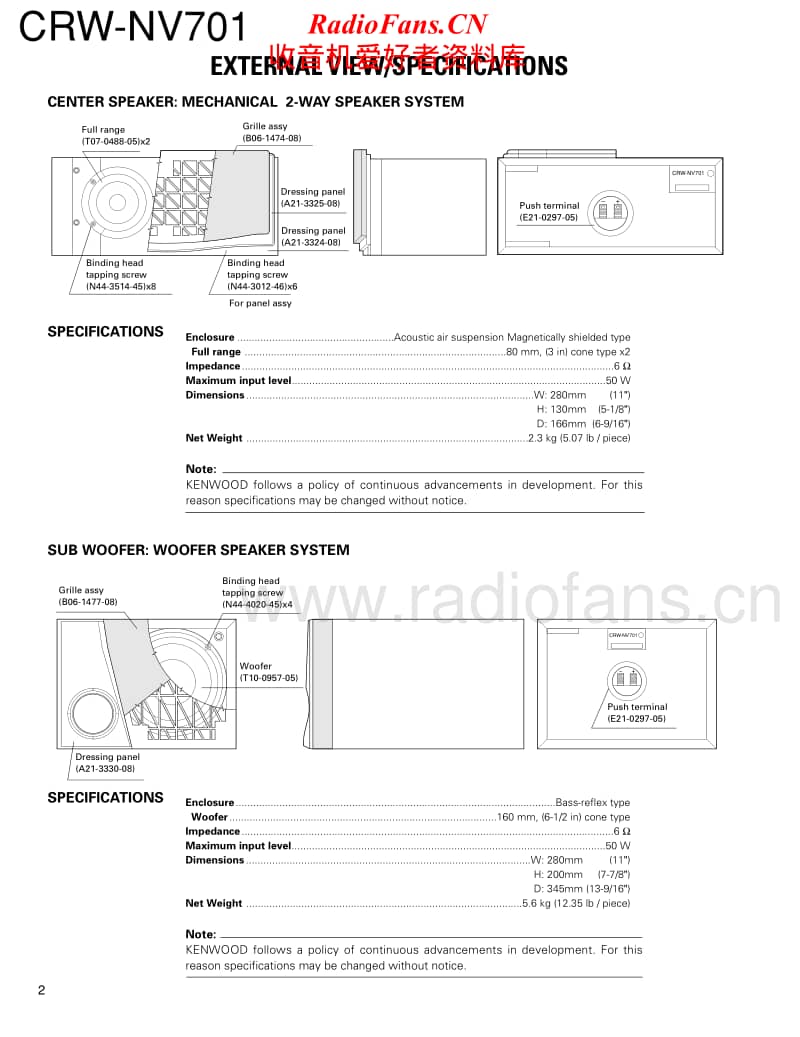 Kenwood-CRW-NV-701-Service-Manual电路原理图.pdf_第2页