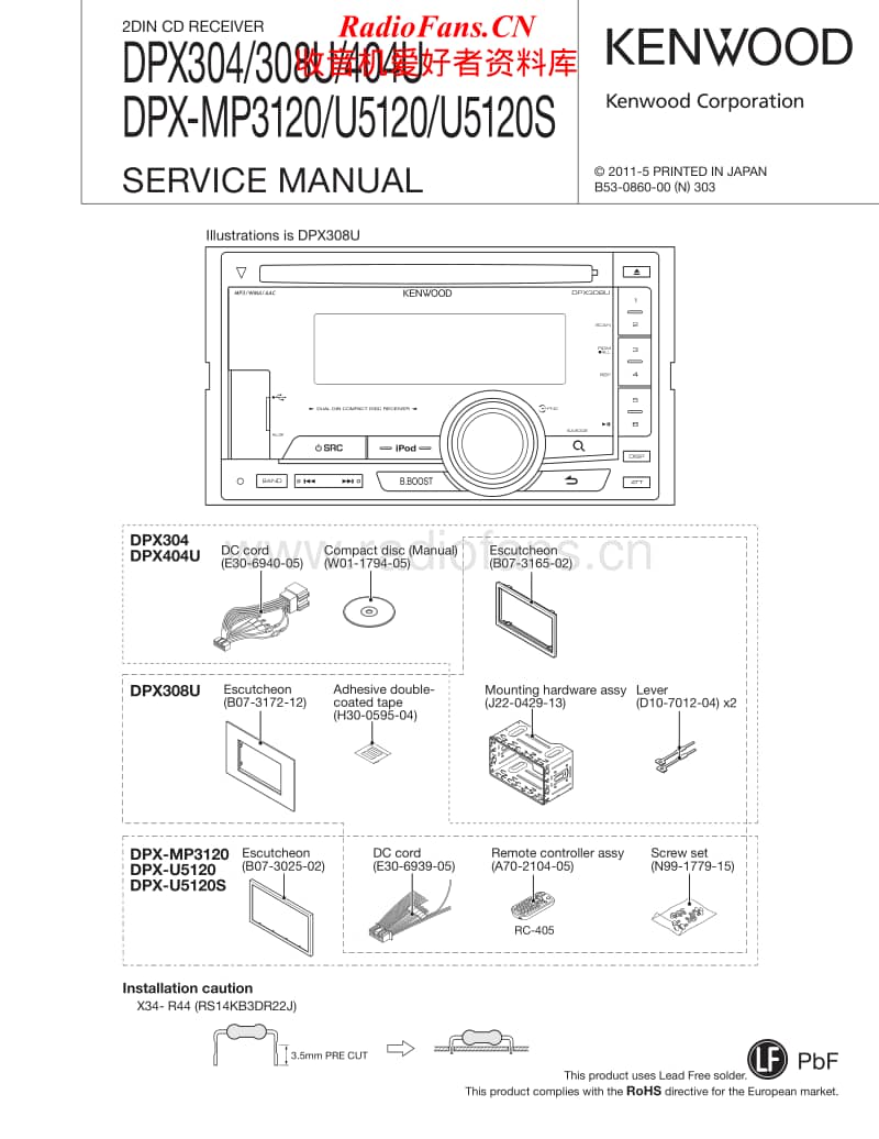 Kenwood-DPX-304-Service-Manual电路原理图.pdf_第1页