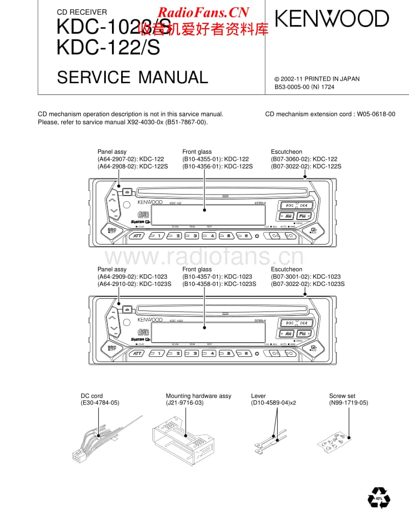 Kenwood-KDC-122-Service-Manual电路原理图.pdf_第1页