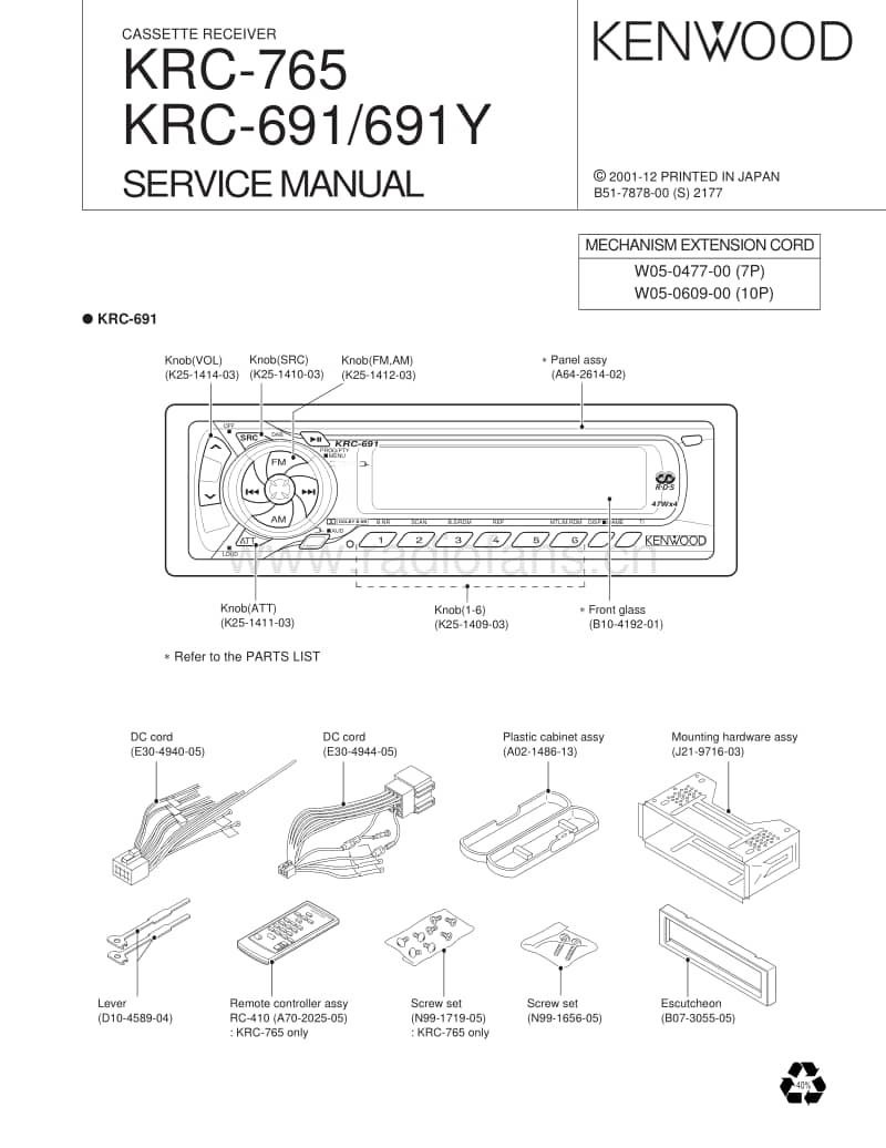 Kenwood-KRC-691-Y-Service-Manual电路原理图.pdf_第1页