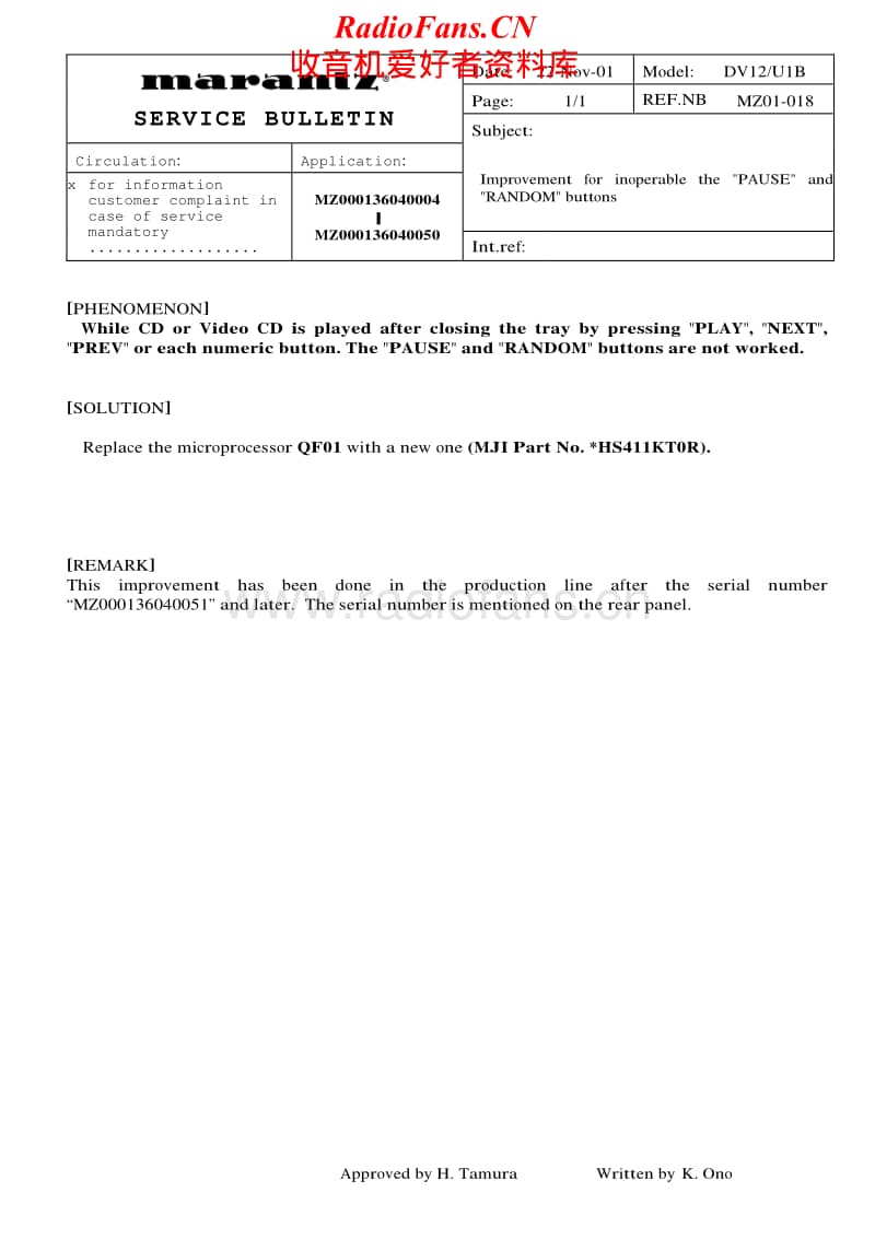Marantz-DV-12-Service-Bulletin电路原理图.pdf_第1页