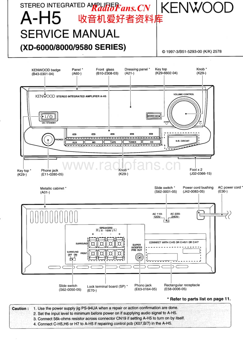 Kenwood-AH-5-Service-Manual电路原理图.pdf_第1页