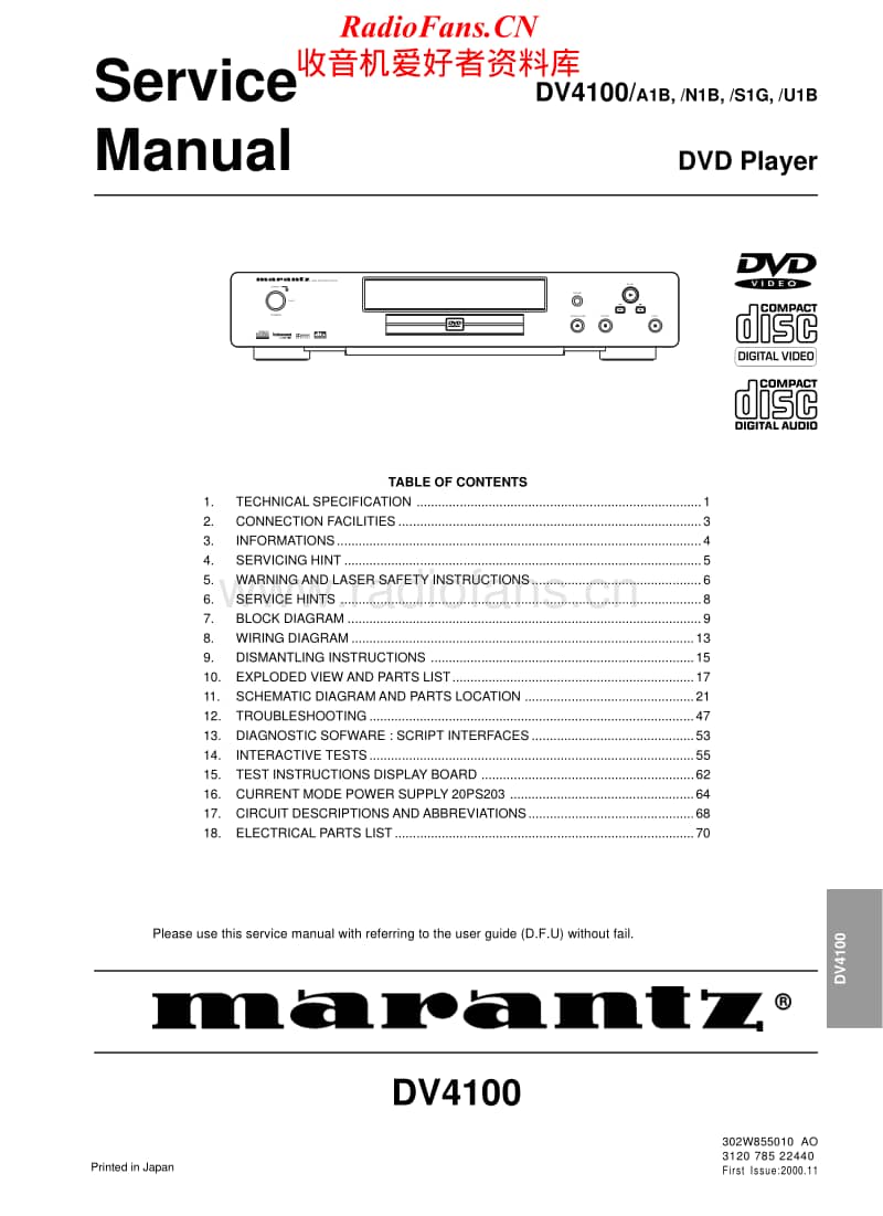 Marantz-DV-4100-OSE-Service-Manual电路原理图.pdf_第2页