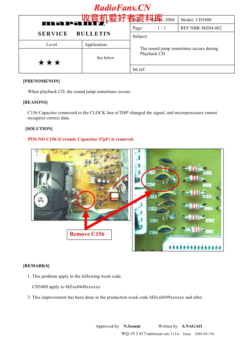 Marantz-CD-5400-Service-Bulletin-3电路原理图.pdf_第1页