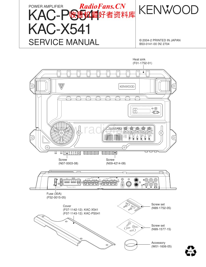 Kenwood-KACX-541-Service-Manual电路原理图.pdf_第1页