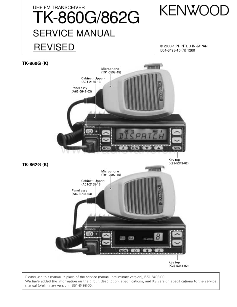Kenwood-TK-860-G-Service-Manual电路原理图.pdf_第1页