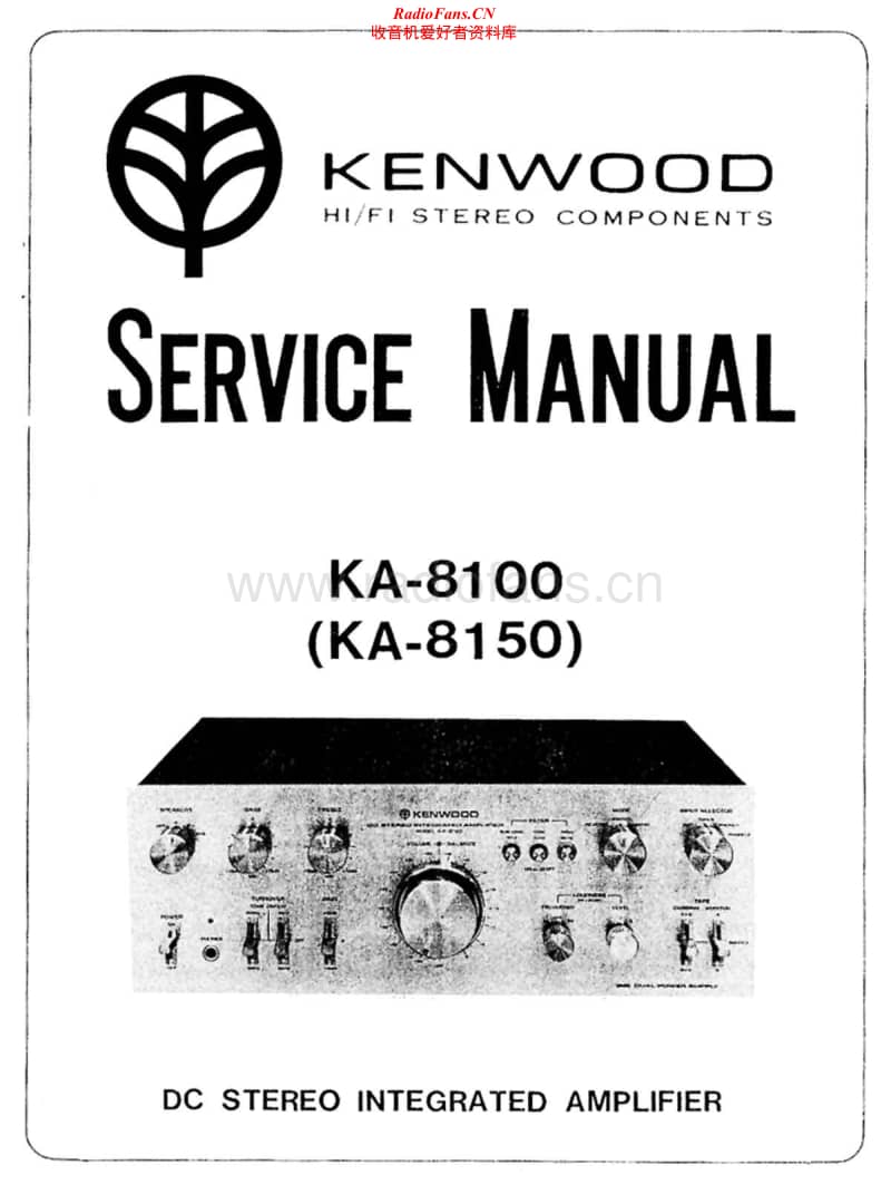 Kenwood-KA-8100-KA-8150-Service-Manual电路原理图.pdf_第1页