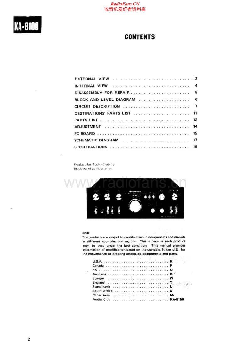 Kenwood-KA-8100-KA-8150-Service-Manual电路原理图.pdf_第2页