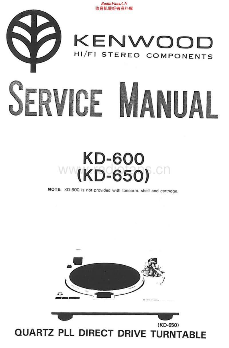 Kenwood-KD-650-Service-Manual电路原理图.pdf_第1页