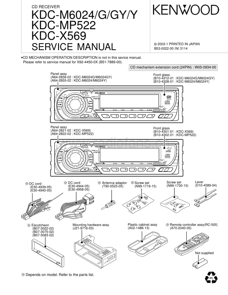 Kenwood-KDCX-569-Service-Manual电路原理图.pdf_第1页