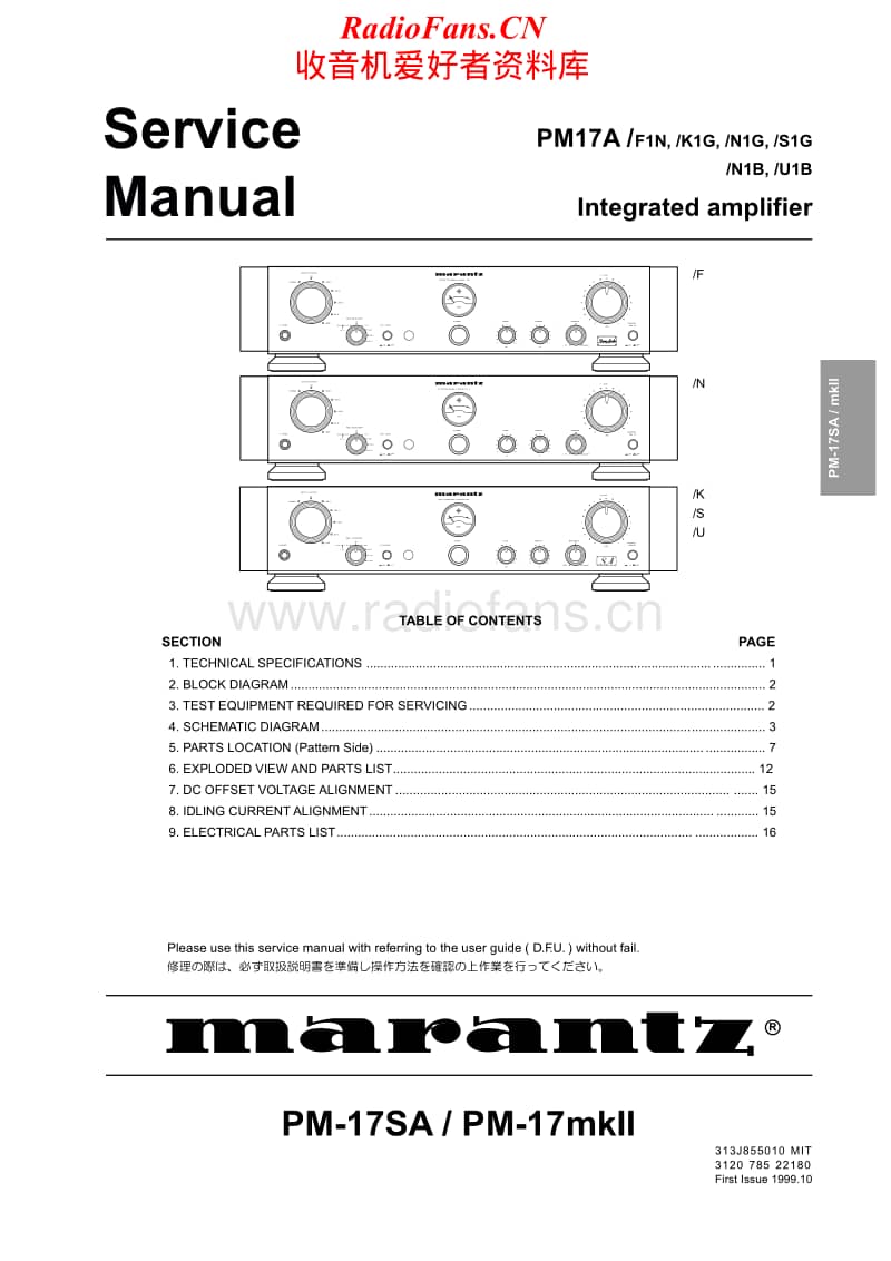 Marantz-PM-17-MK-II-Service-Manual电路原理图.pdf_第1页