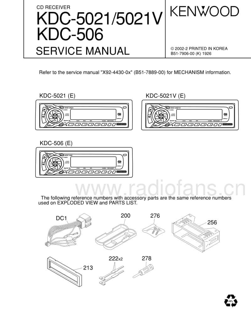 Kenwood-KDC-5021-Service-Manual电路原理图.pdf_第1页