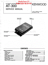 Kenwood-AT-300-Service-Manual电路原理图.pdf