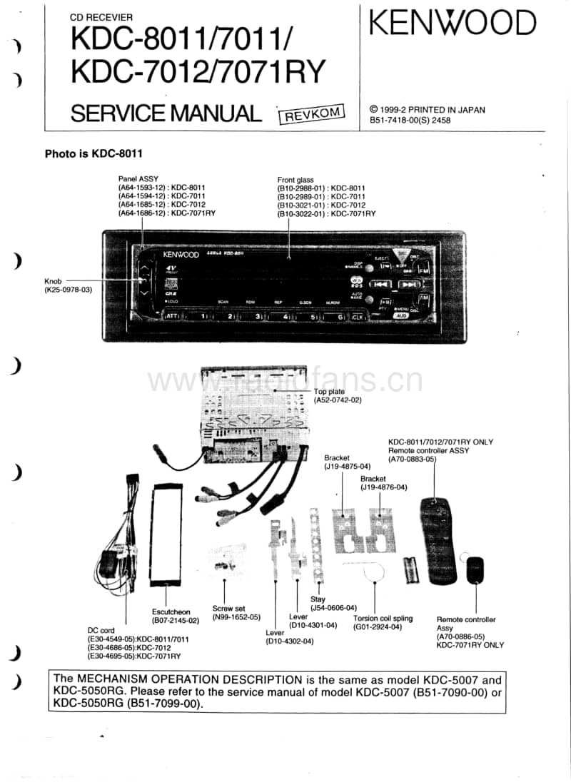 Kenwood-KDC-7012-Service-Manual电路原理图.pdf_第1页