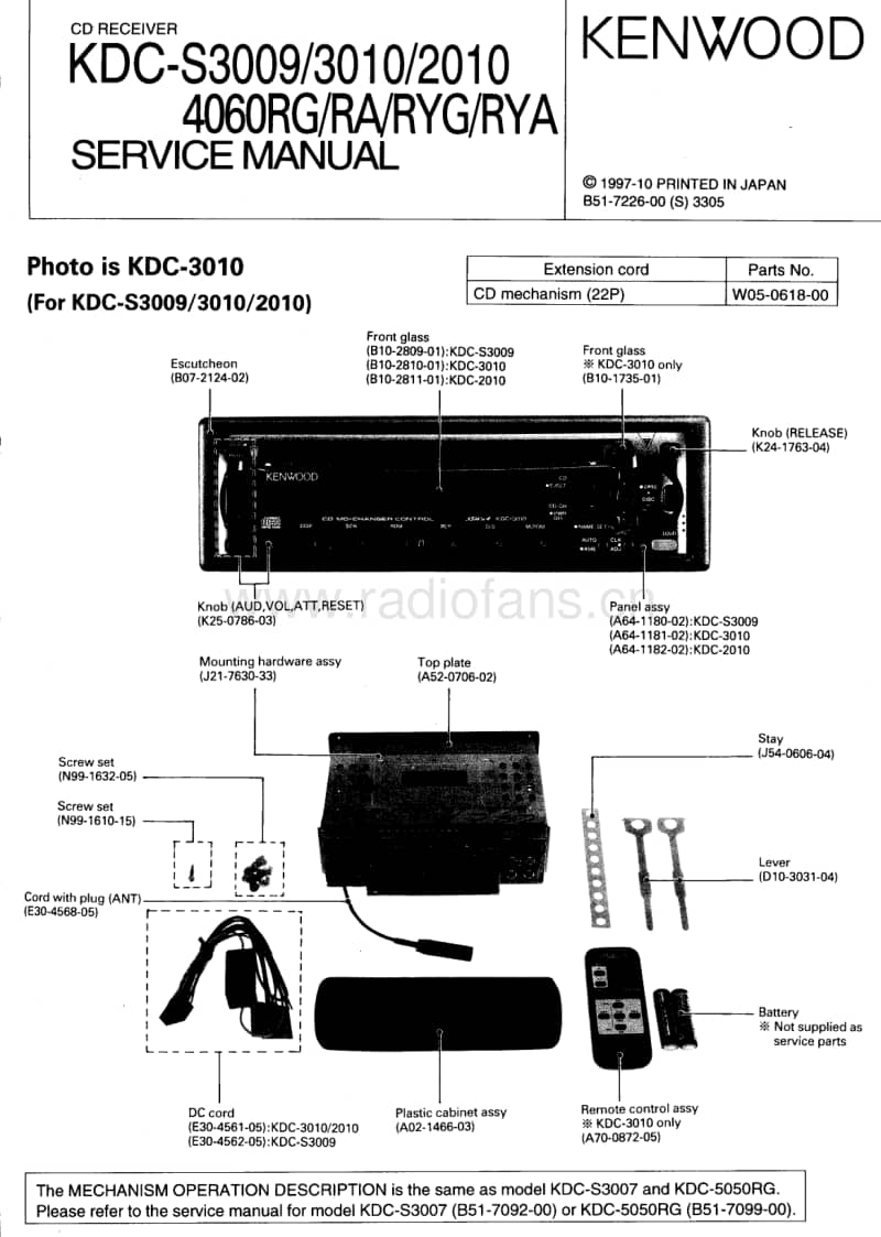 Kenwood-KD-CS-4060-RG-Service-Manual电路原理图.pdf_第1页