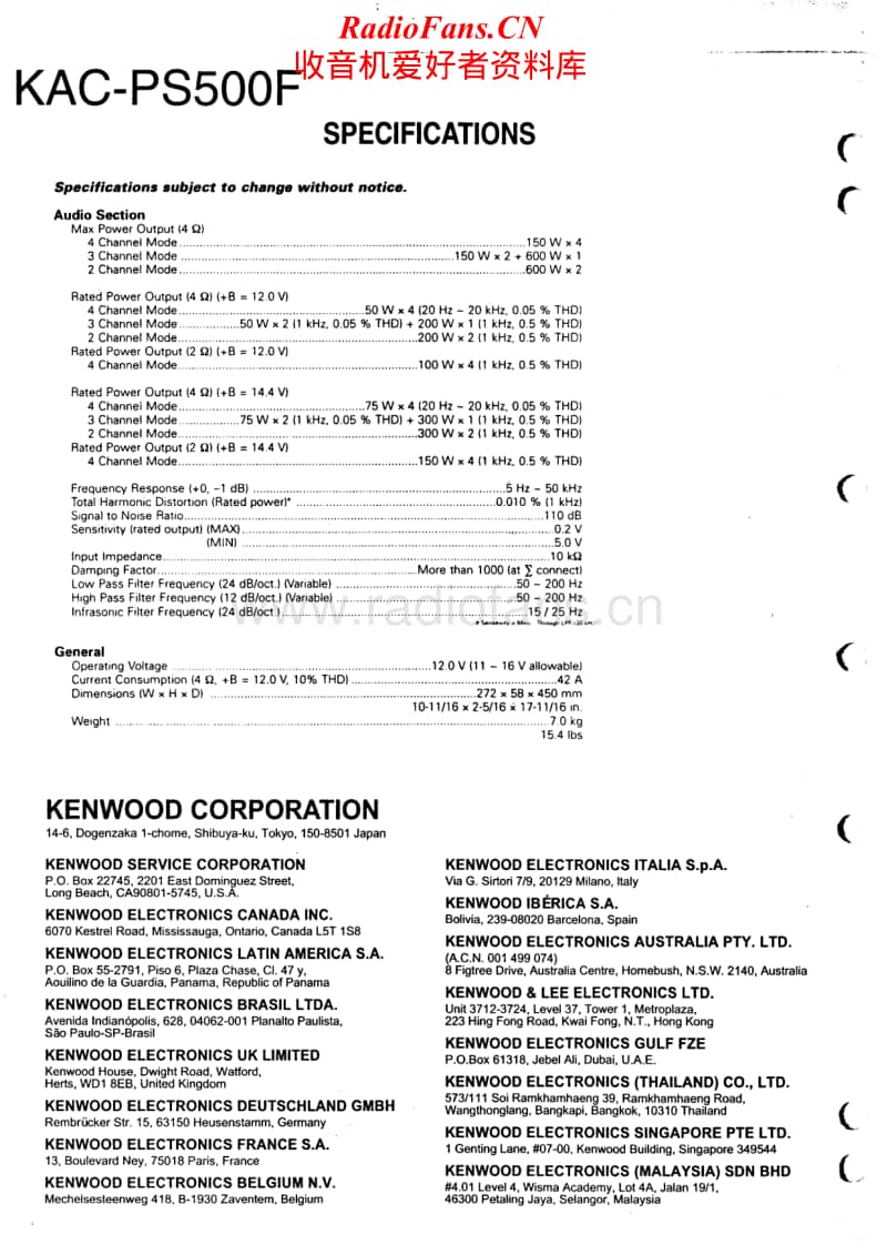 Kenwood-KACPS-500-F-Service-Manual电路原理图.pdf_第2页