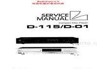 Luxman-S-115-D-01-Service-Manual电路原理图.pdf