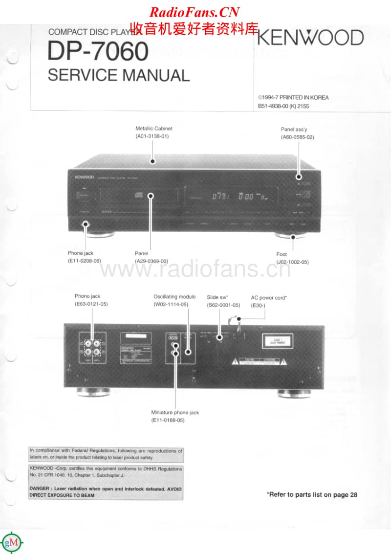 Kenwood-DP-7060-Service-Manual电路原理图.pdf_第1页